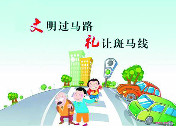 讲文明.jpg