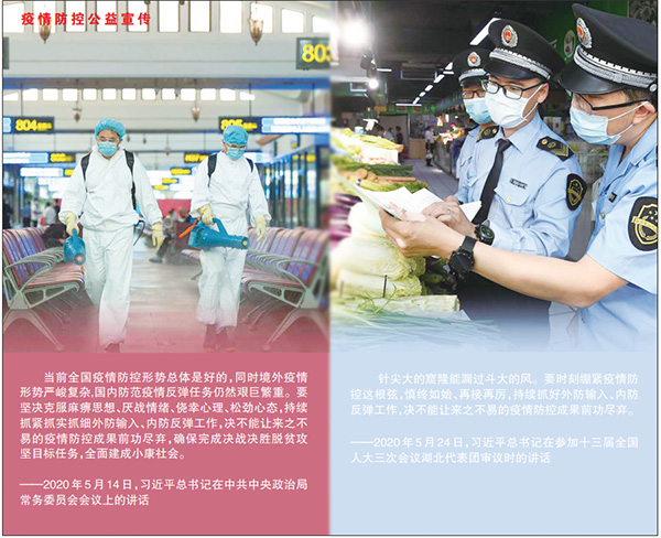 2345截图20200803183510.jpg