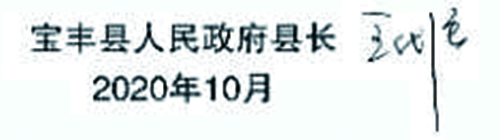 20201012003.jpg