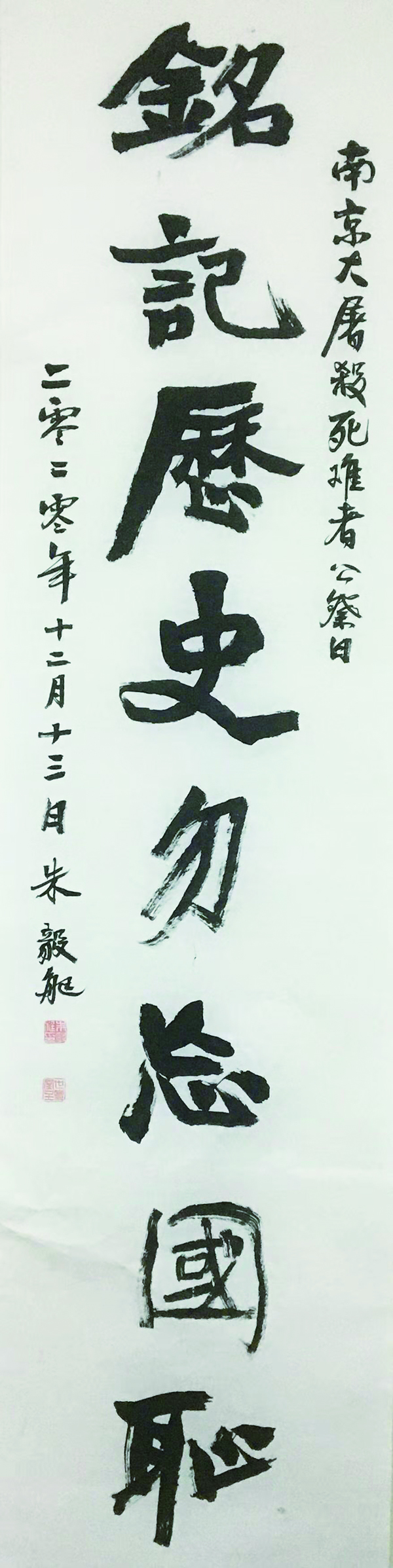4-12-14-书法.jpg