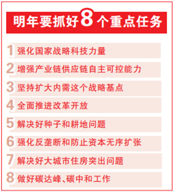 2345截图20201220183444.jpg