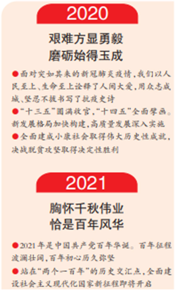 2345截图20210103200527.jpg