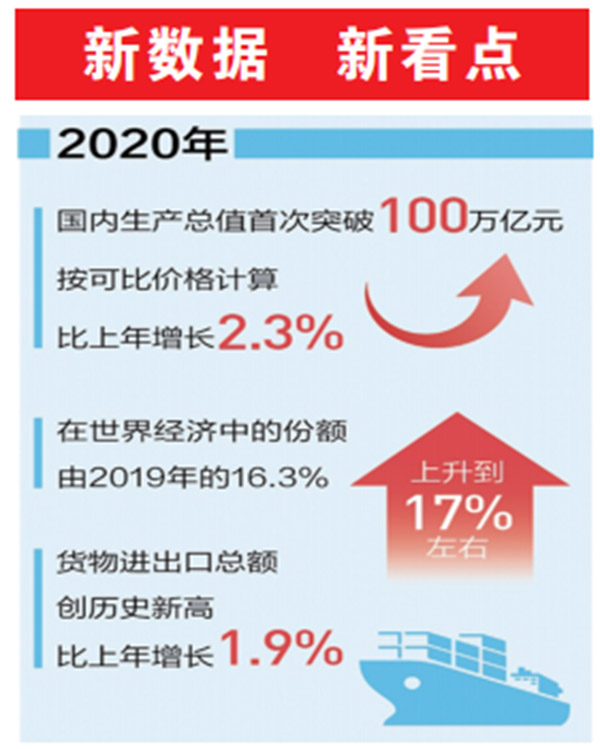 2345截图20210119175620.jpg