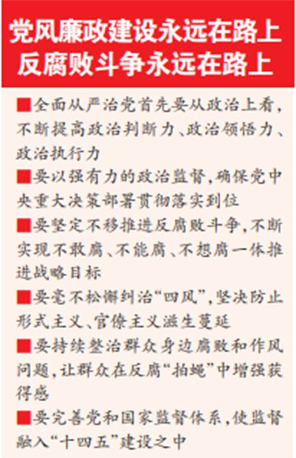 2345截图20210124175925.jpg