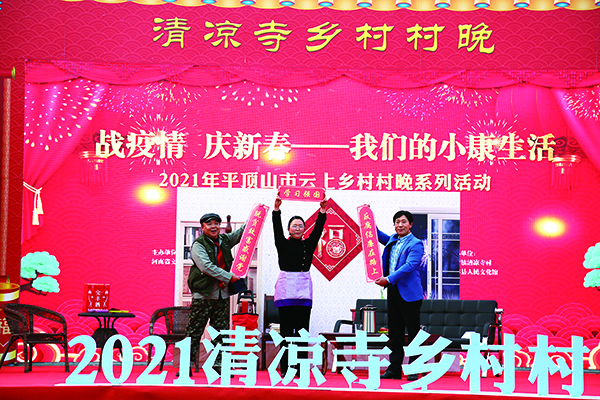 3-5小品皆大欢喜2.jpg