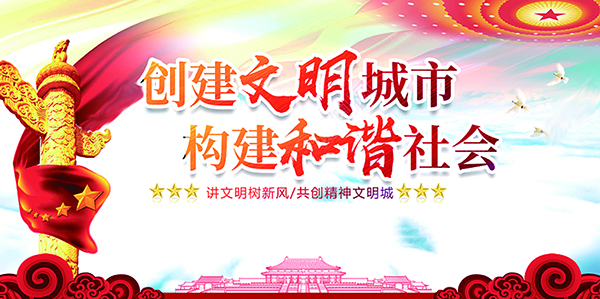 创文.jpg