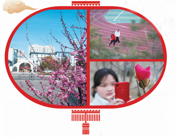2345截图20210218201001.jpg