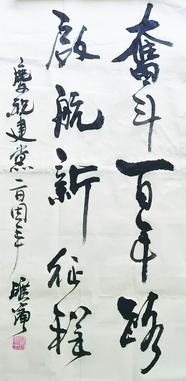 4版0629011.jpg
