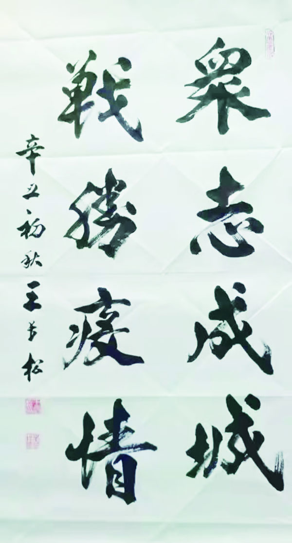4版081604.jpg