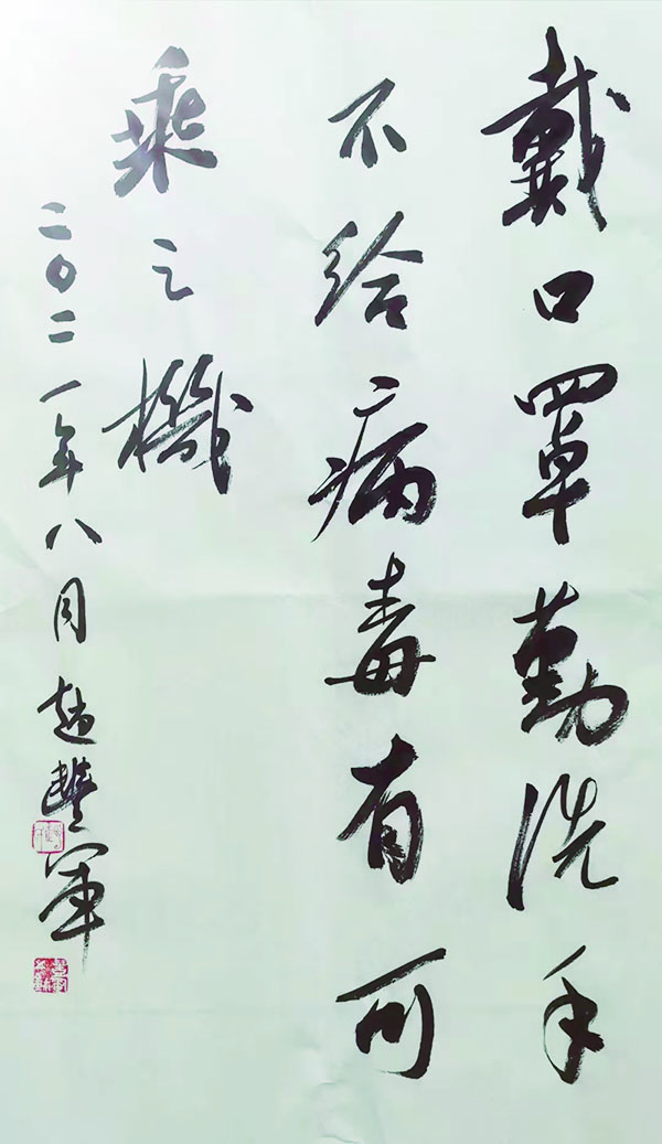 4版081603.jpg