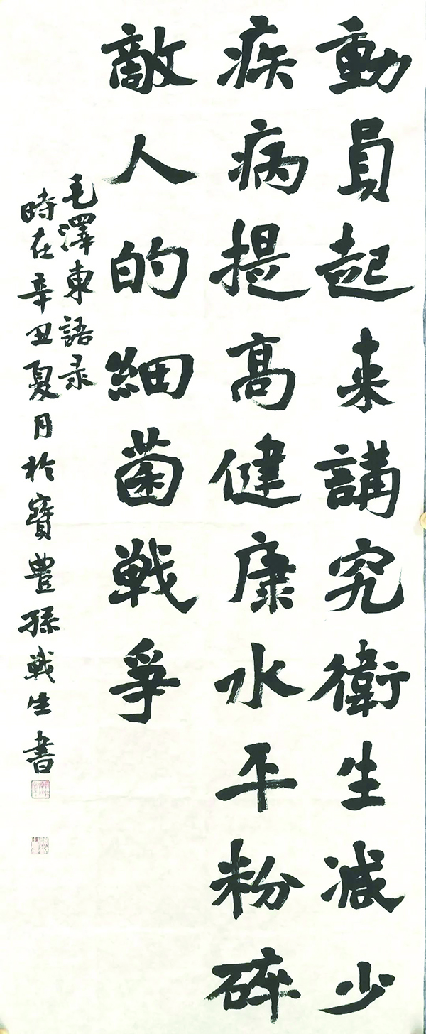 4版082303.jpg