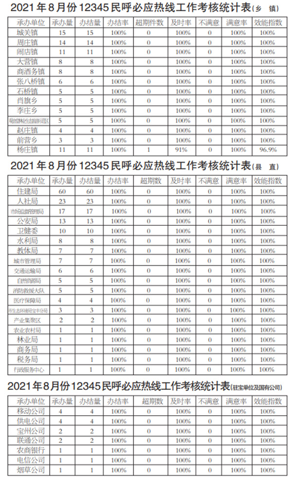 2345截图20210915193601.jpg