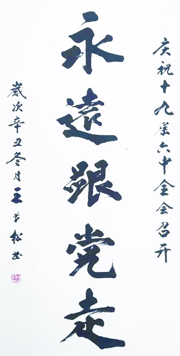 4版012501.jpg
