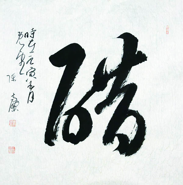 3-7-5-11.jpg