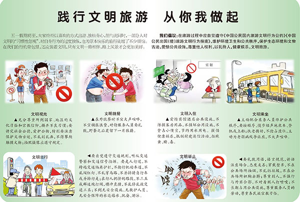 三版4-28.jpg