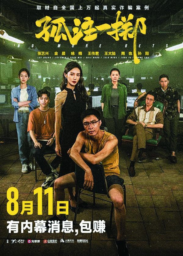 四版081101.jpg