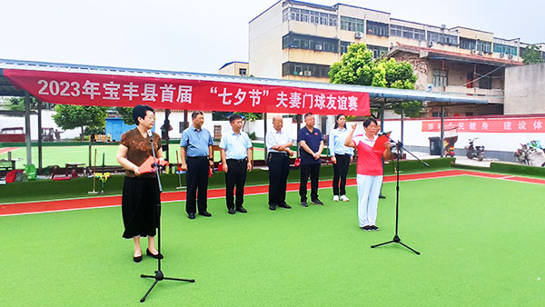 微信图片_20230820191252.jpg