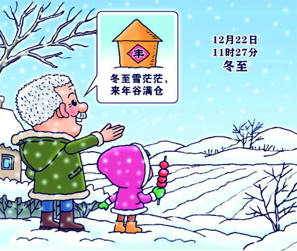 4版12-22-01.jpg