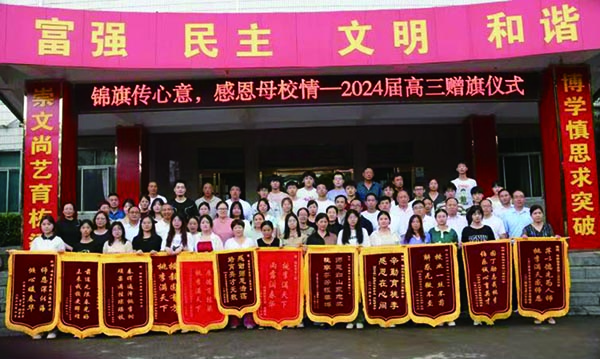 20240802001.jpg