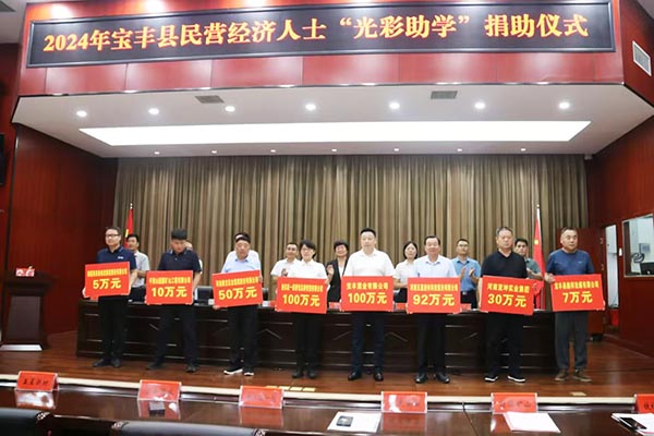微信图片_20240826174433.jpg