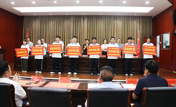 微信图片_20240826174440.jpg