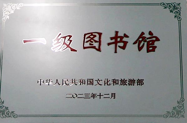 微信图片_20241128173847.jpg