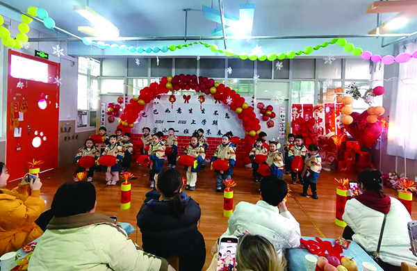 1737020134740586.jpg 四版1-17.jpg