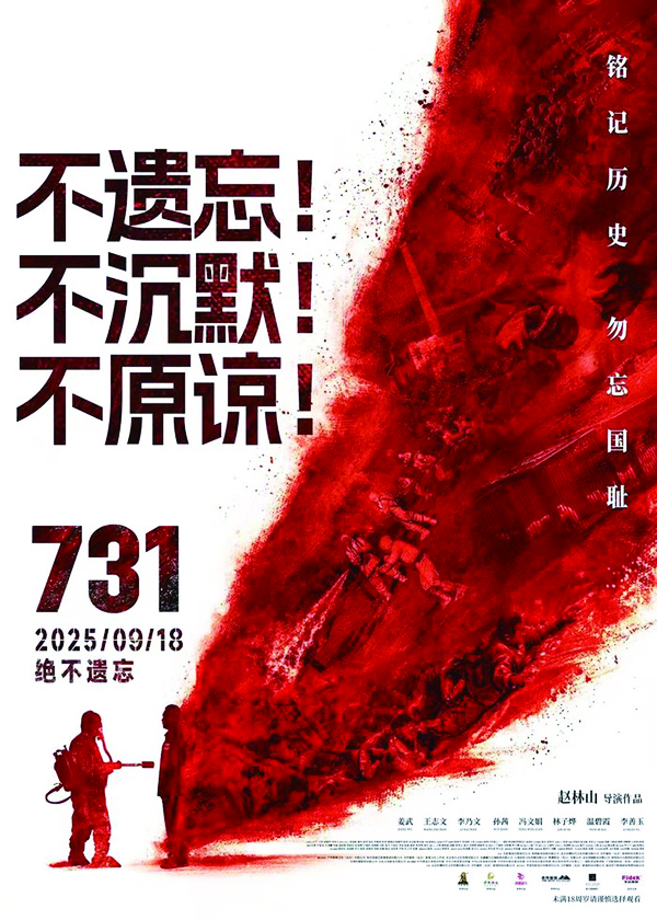 1758794175980156.jpg 4版9-26-1.jpg
