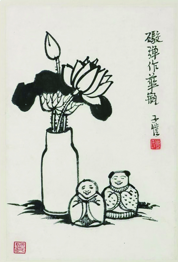 1763375151609153.jpg 4版11-18.jpg