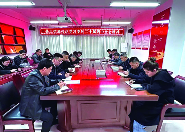 1763460614846405.jpg 2-11-19-01.jpg