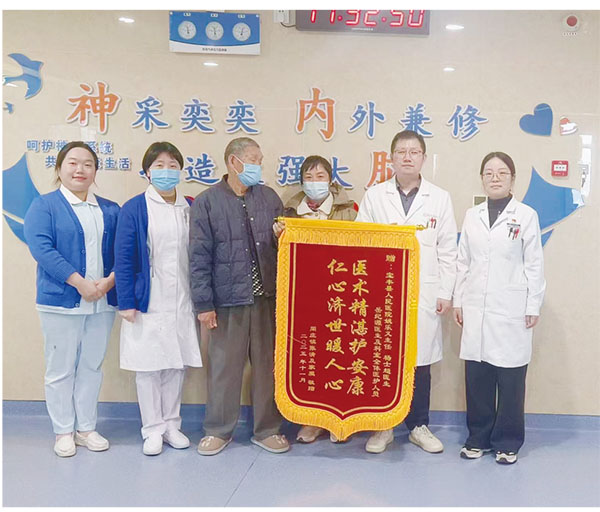 1764070577171659.jpg 四版-11-26.jpg