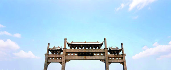 1764582645316512.jpg 马街书会门楼.jpg